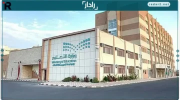 الوزارة تضمن خدمات تعليمية لتعزيز مهارات الأطفال بشكل فعّال